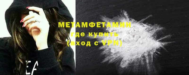 darknet какой сайт  Кяхта  Метамфетамин Methamphetamine 