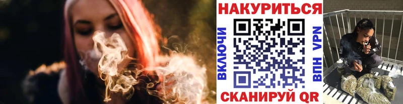 Марихуана Bruce Banner  Кяхта 
